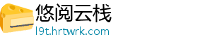 生态环境部挂牌监督辽宁省阜新市清源污水处理厂等两个突出的生态环境问题 严重影响流域生态环境安全-悠阅云栈